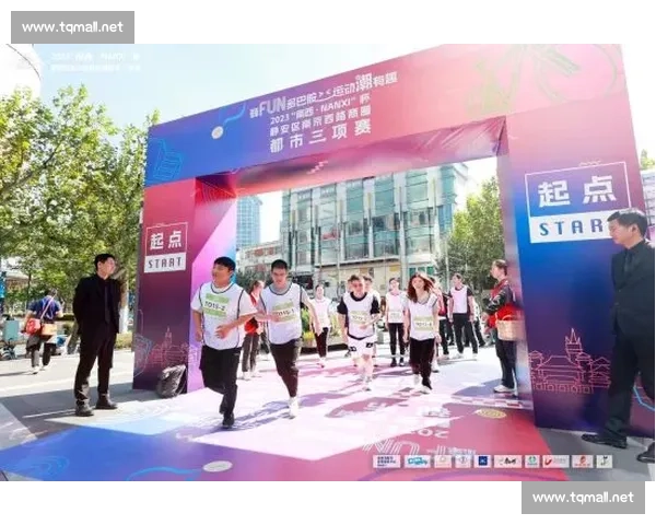 以城市活力塑造为导向的综合体育赛事策划与品牌运营创新研究