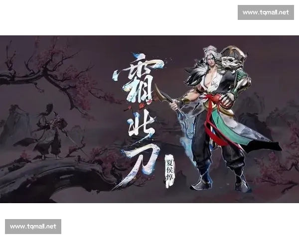 限定皮肤震撼登场打造专属视觉体验与收藏价值提升指南